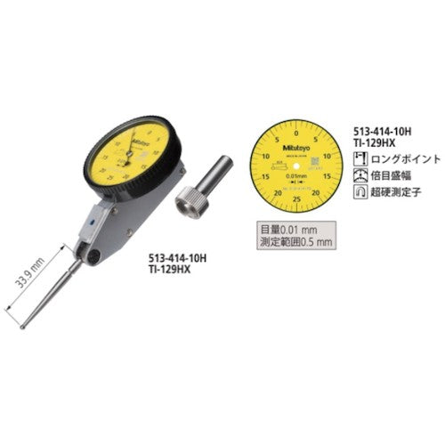 MITUTOYO TI-129HX Test indicator TI-129HX(513-414-10H)