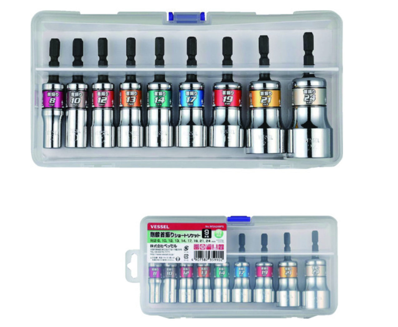 VESSEL GO-TAN Tilt Short Socket Set, 9 pcs WSA209PS