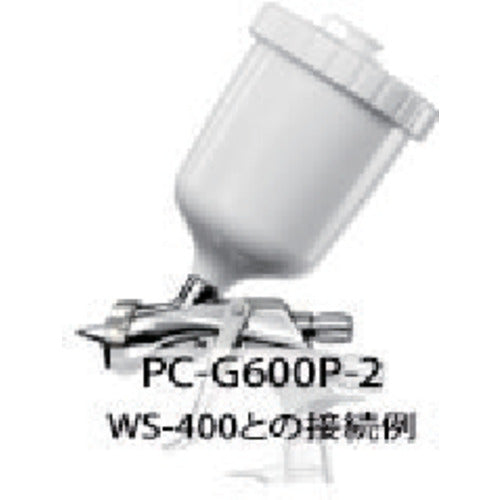 ANEST IWATA PC-G600P-2 Paint cup for spray gun (gravity feed type)