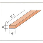 NAKANISHI 56156 Standard type of stick-type grinding wheel