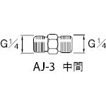 ANEST IWATA AJ-3 Air fittings middle