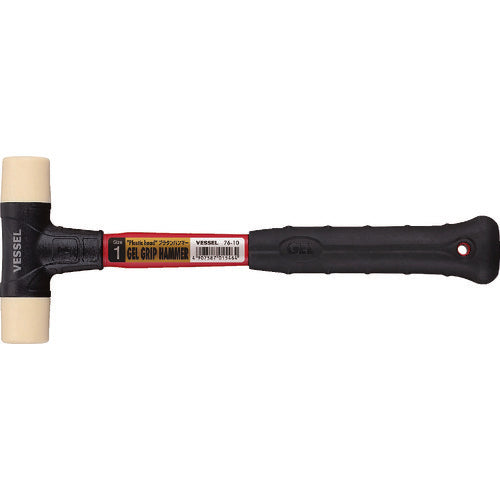 VESSEL 76-10 Platan Hammer 76‐10