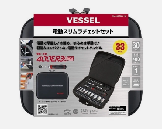 VESSEL 400ER3-1M Cordless Electric Slim Ratchet Wrench Set 31 Socket Bits