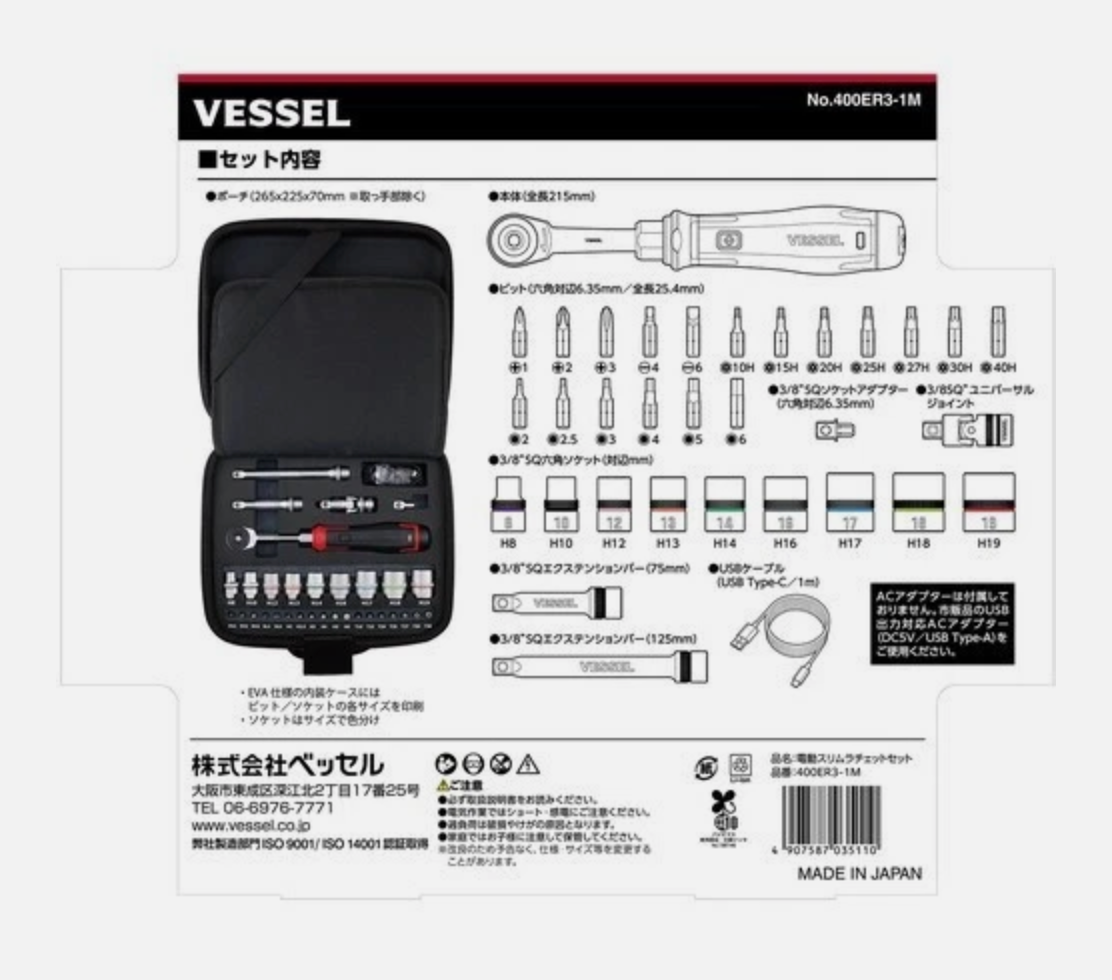 VESSEL 400ER3-1M Cordless Electric Slim Ratchet Wrench Set 31 Socket Bits