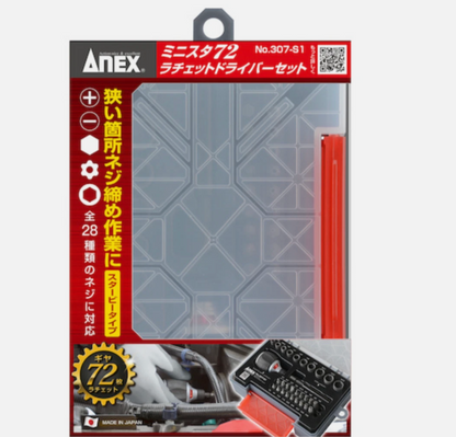 ANEX MiniSta 72 Stubby Ratchet Driver Set 307-S1 – 32 Pieces
