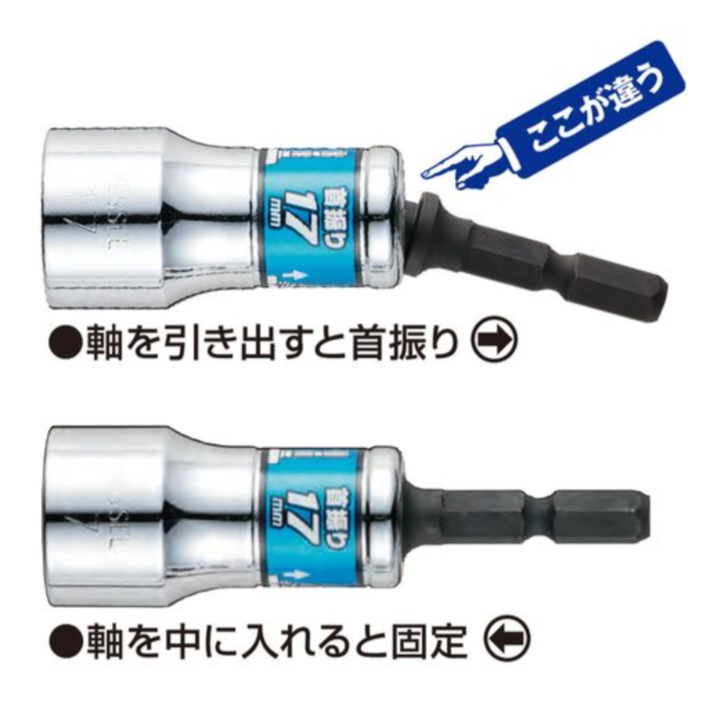 VESSEL GO-TAN Tilt Short Socket Set, 9 pcs WSA209PS