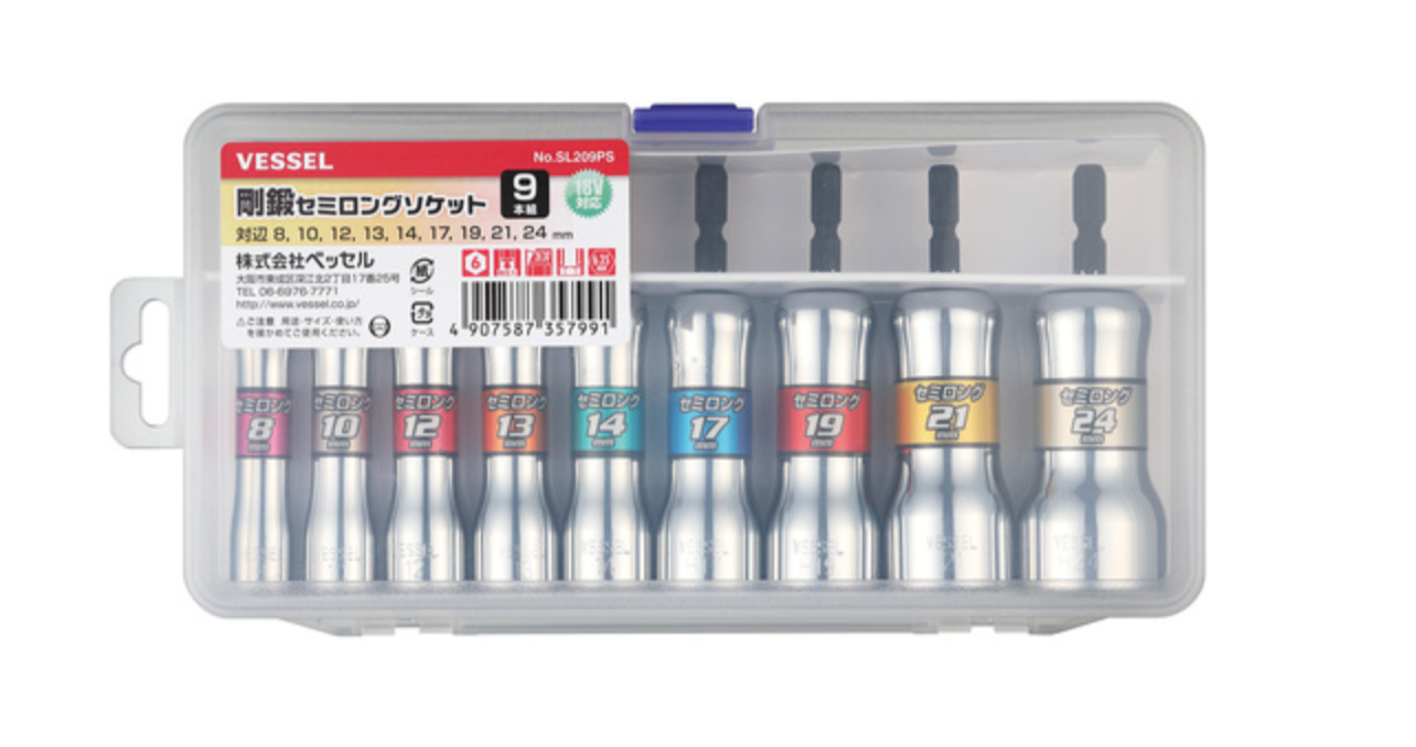 VESSEL GO-TAN Semi-Long Socket Set, 9 pcs SL209PS