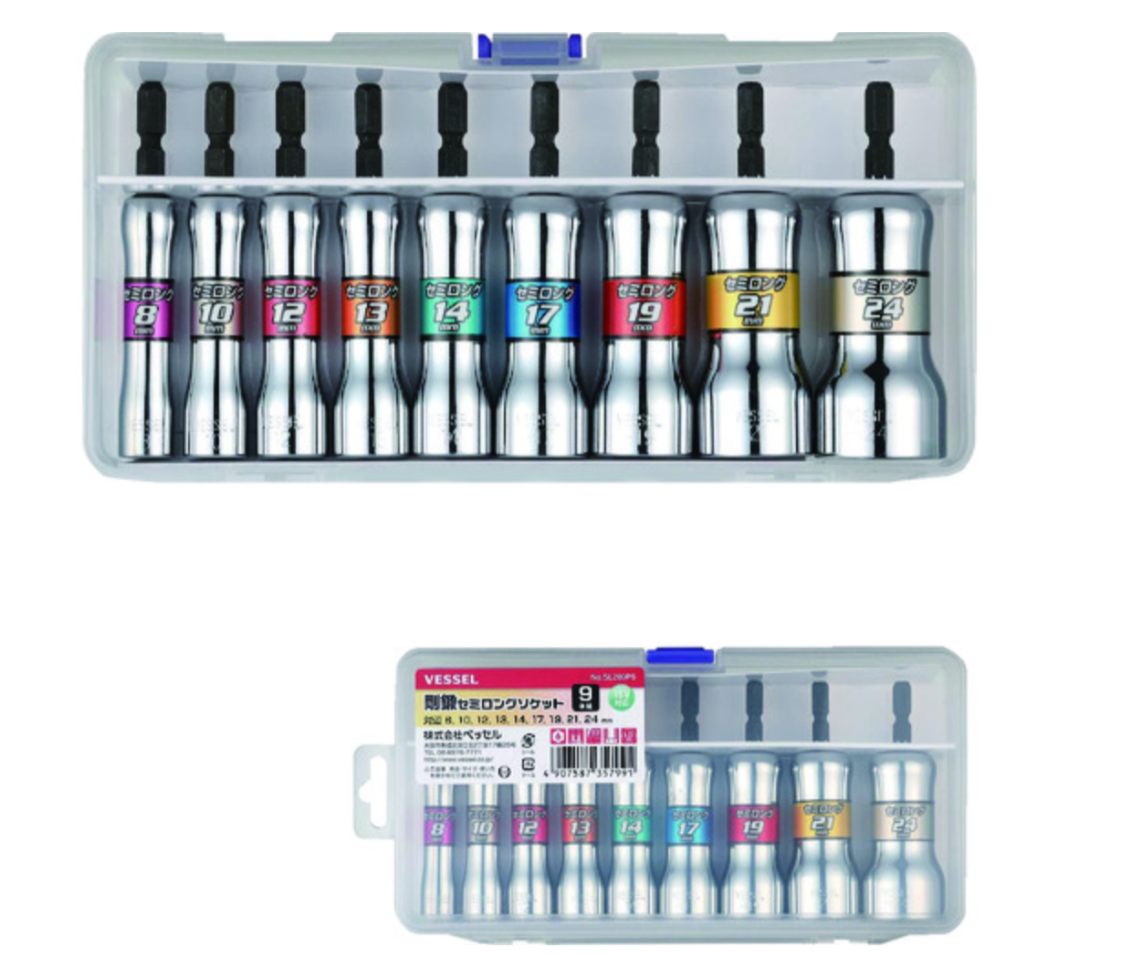 VESSEL GO-TAN Semi-Long Socket Set, 9 pcs SL209PS