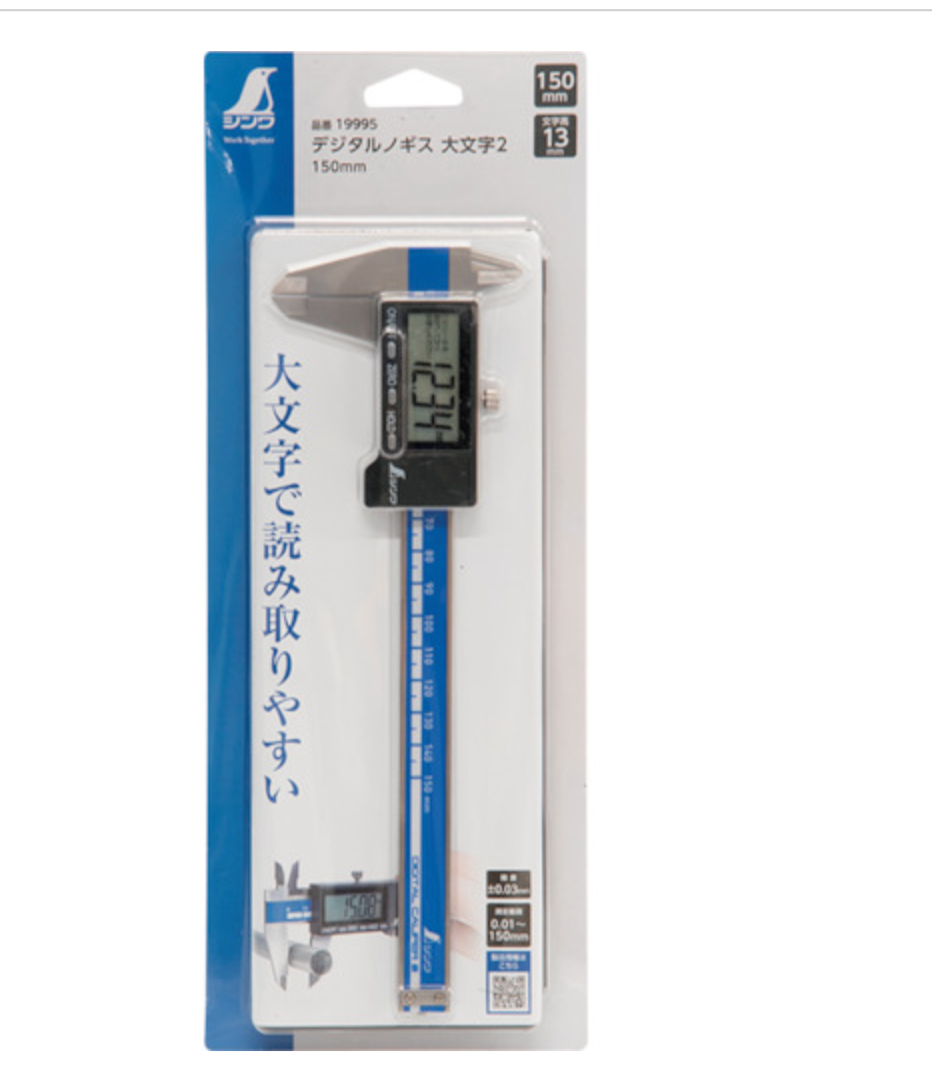 Shinwa 19995 Digital Caliper 150mm – Large Display with Hold Function – Stainles2